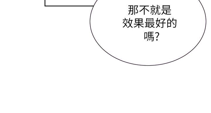 第166话34