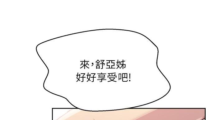 第166话35