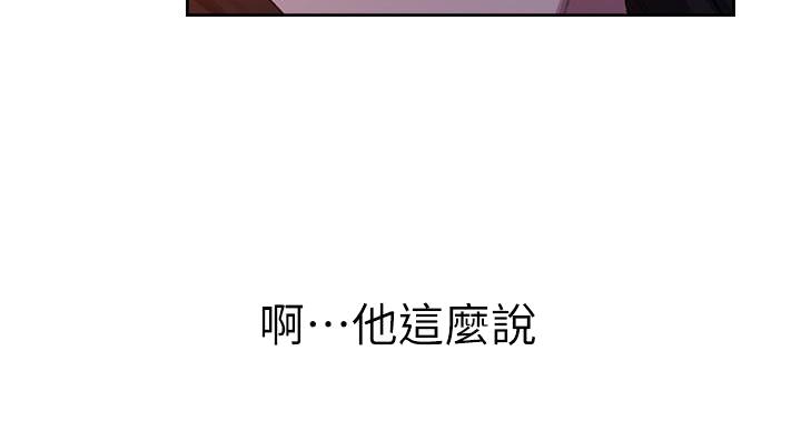 第166话37