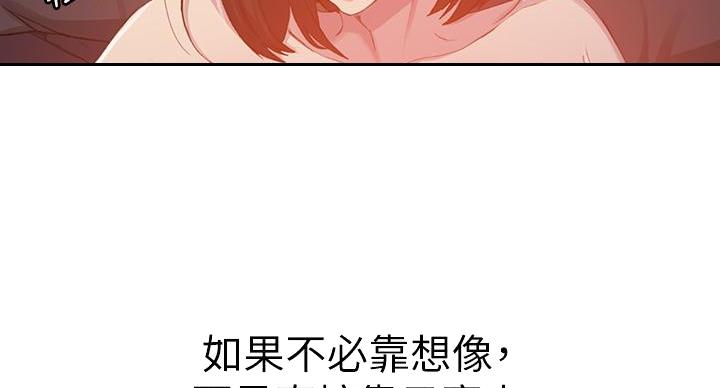第166话45
