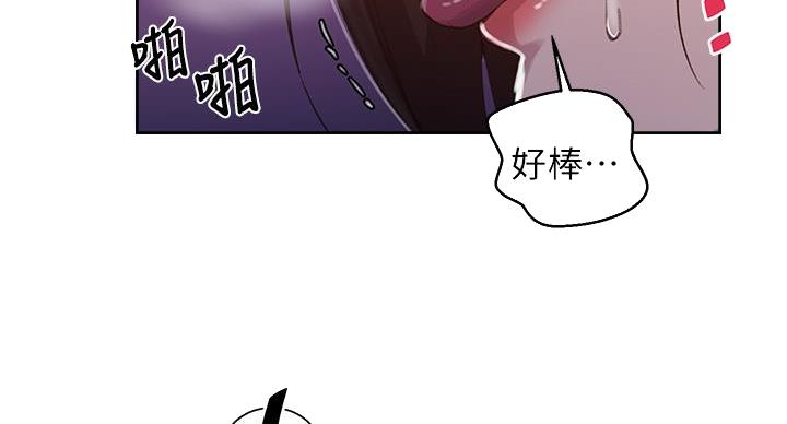 第166话48