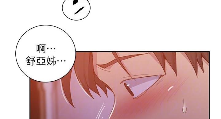 第166话49