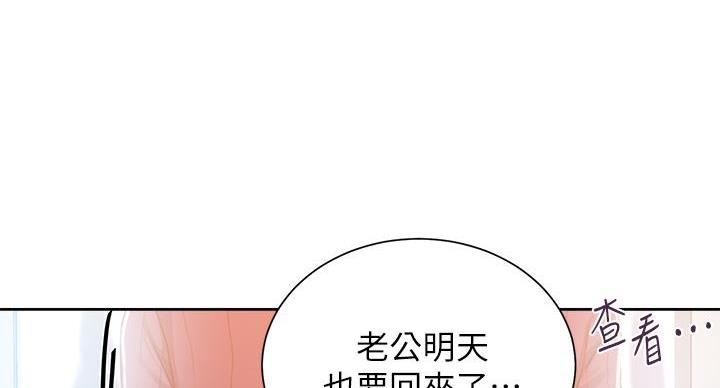 第166话5