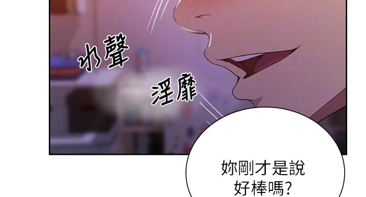 第166话50