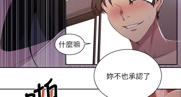 第166话54