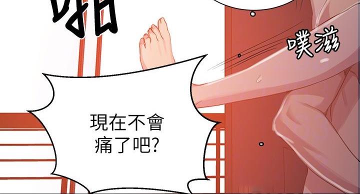 第166话55