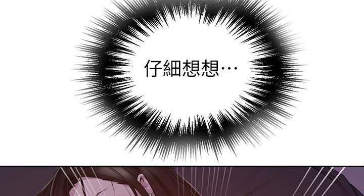 第166话57