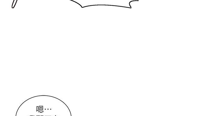 第166话59