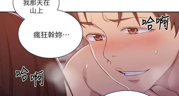 第166话60