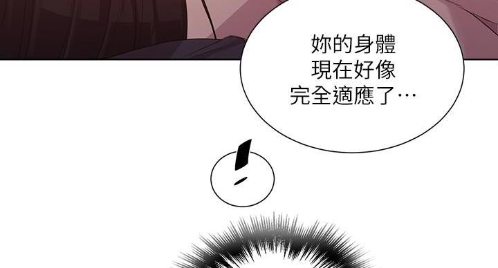第166话61
