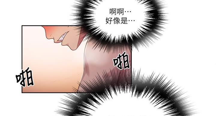 第166话62