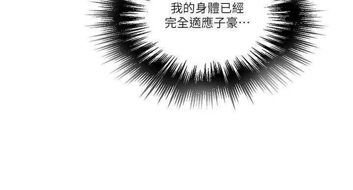 第166话63