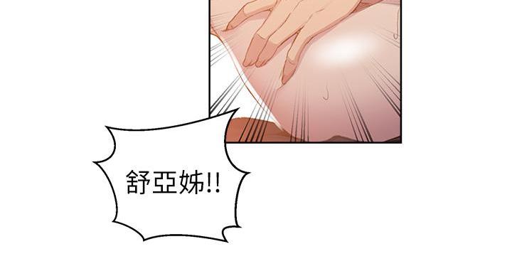 第166话72