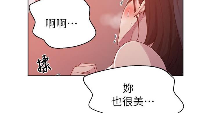第166话74