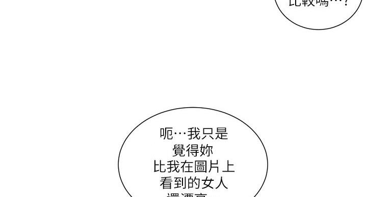 第166话77