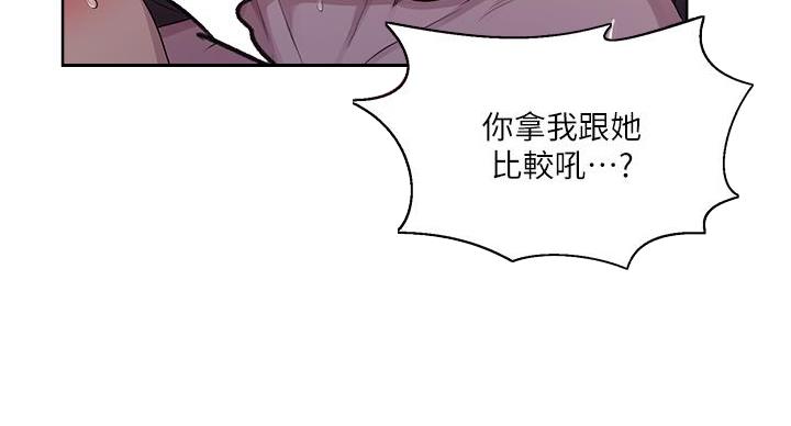 第166话80