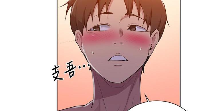 第166话82