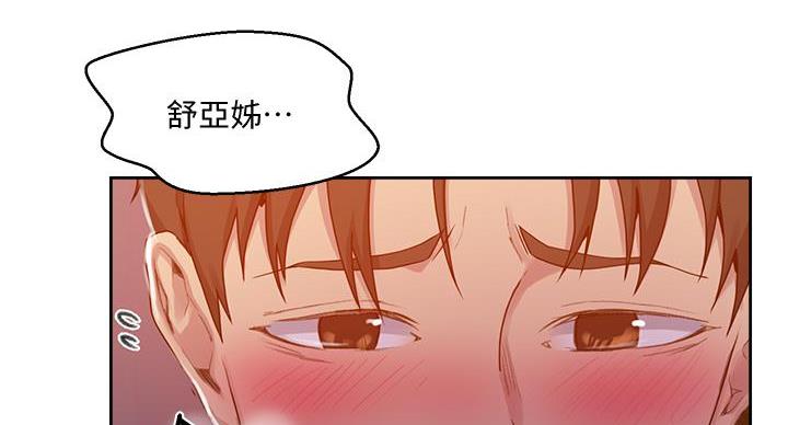 第166话84