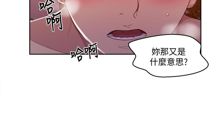 第166话85