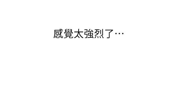 第166话86