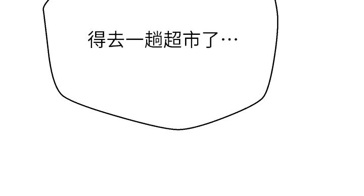 第166话9