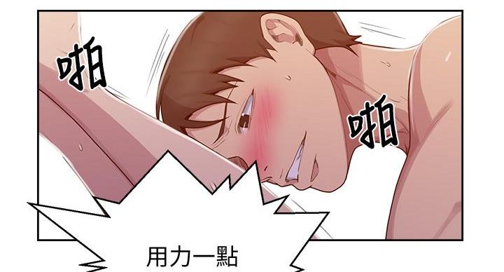第166话91