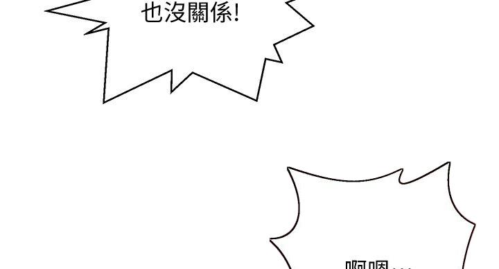 第166话92