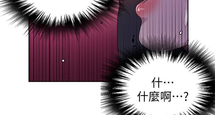 第166话97