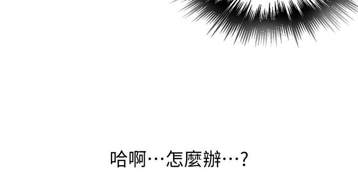 第166话98
