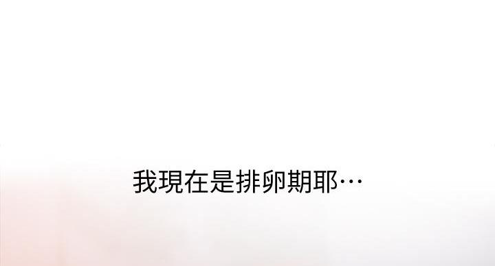 第166话99