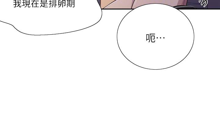 第167话10
