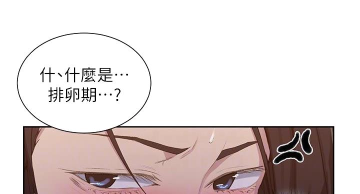 第167话11
