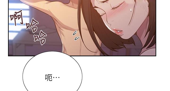 第167话16