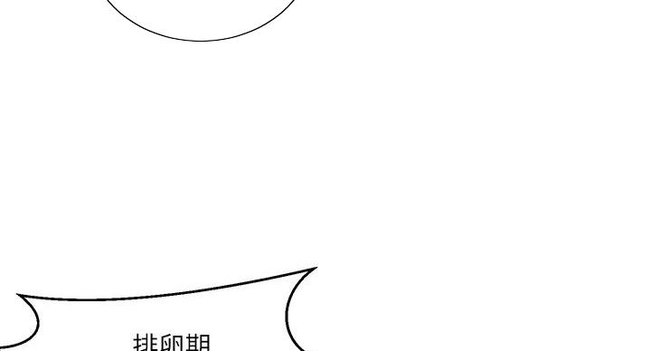 第167话17