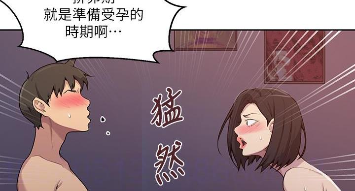第167话18