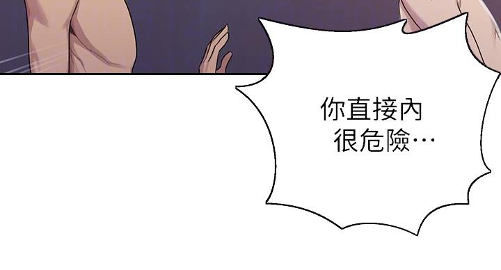 第167话19
