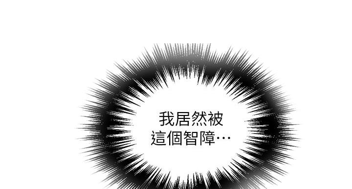 第167话21