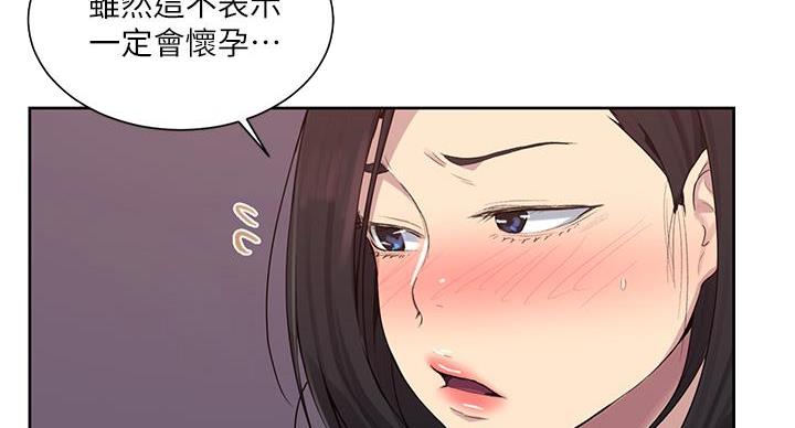 第167话23
