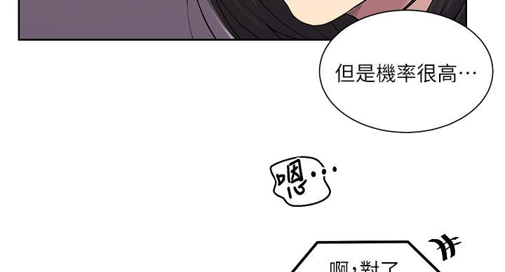 第167话24