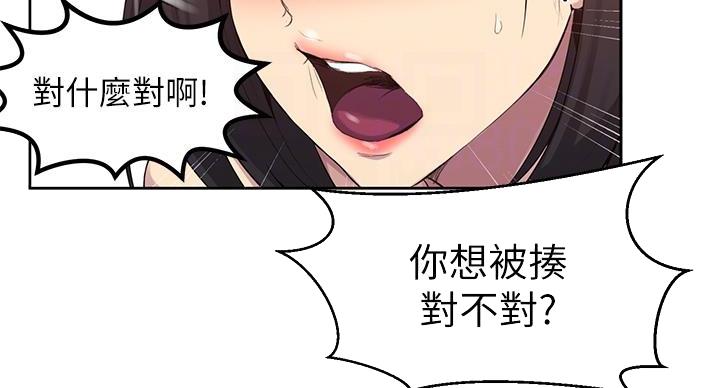 第167话26