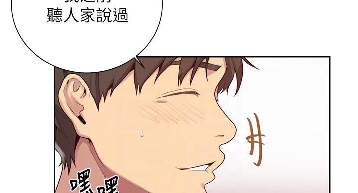 第167话28