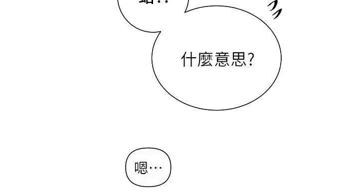 第167话30