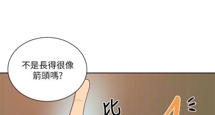 第167话31
