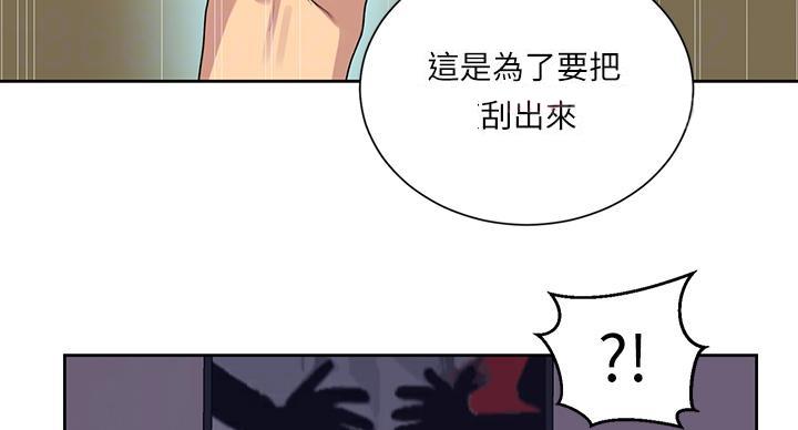 第167话33