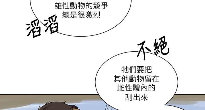 第167话36