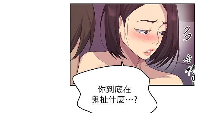第167话39