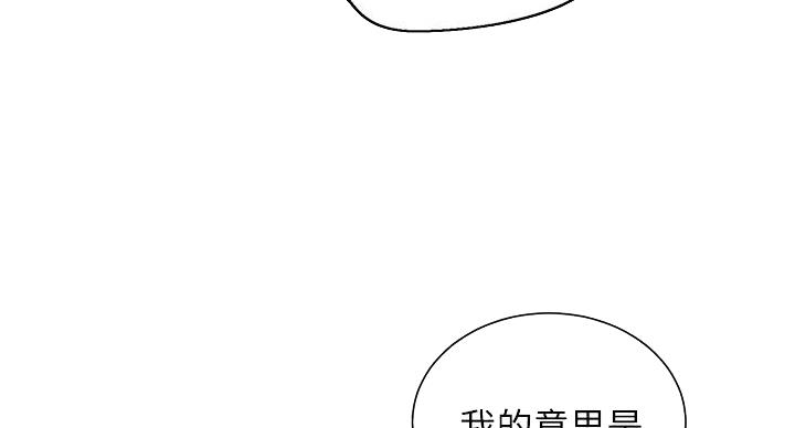 第167话40