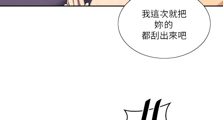 第167话42