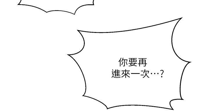 第167话45