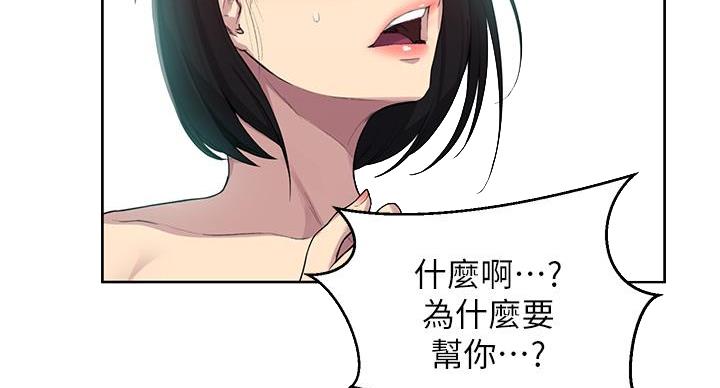 第167话48
